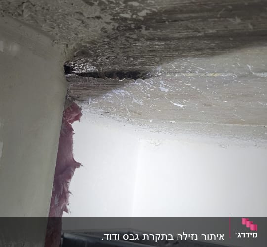 בדיקה ואיתור סימני נזילה ורטיבות בתוך חלל קיר גבס